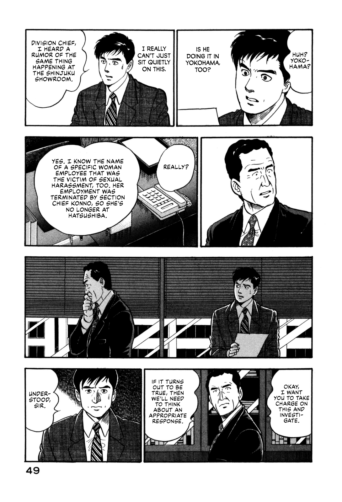 Section Chief Shima Kōsaku - Vol.14 Chapter 134: You Took Advantage