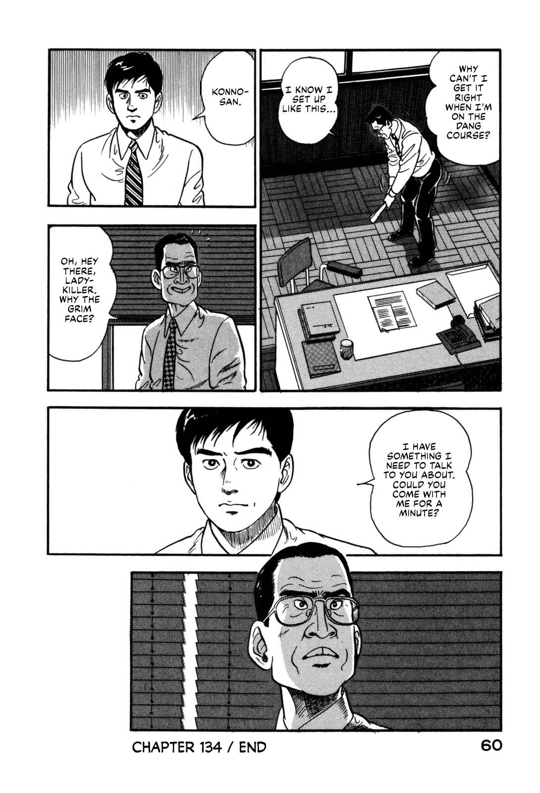 Section Chief Shima Kōsaku - Vol.14 Chapter 134: You Took Advantage