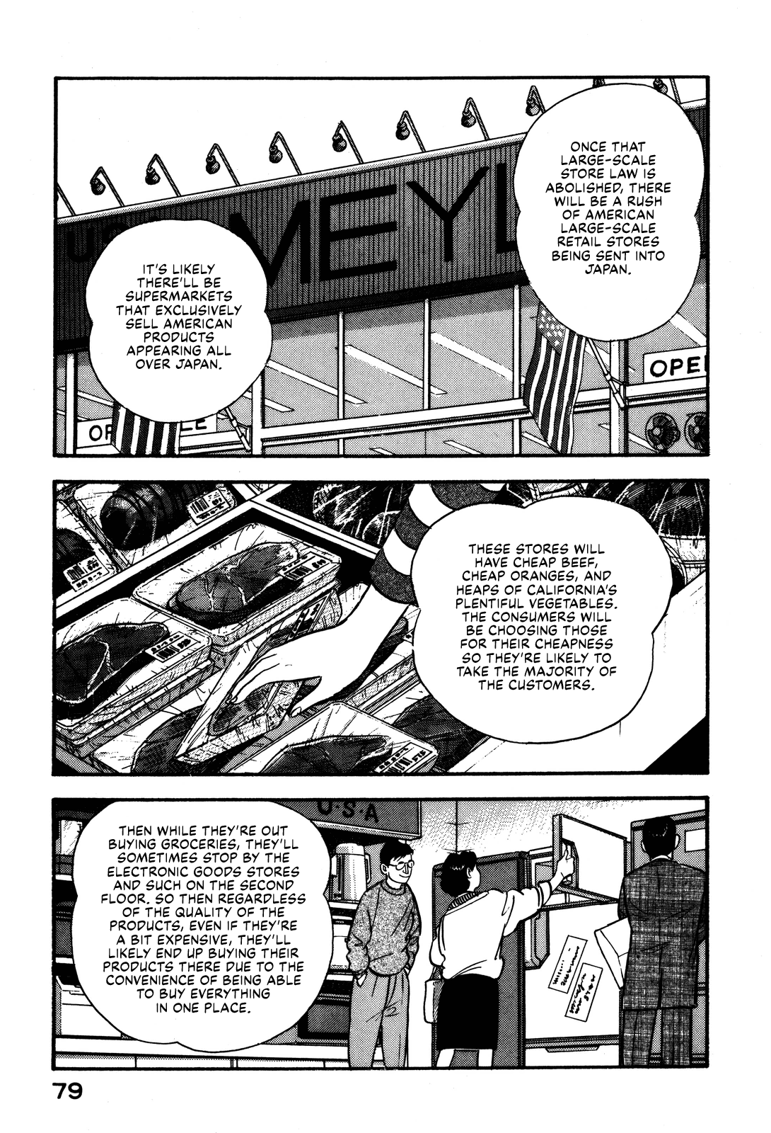 Section Chief Shima Kōsaku - Vol.10 Chapter 90: Giant Steps