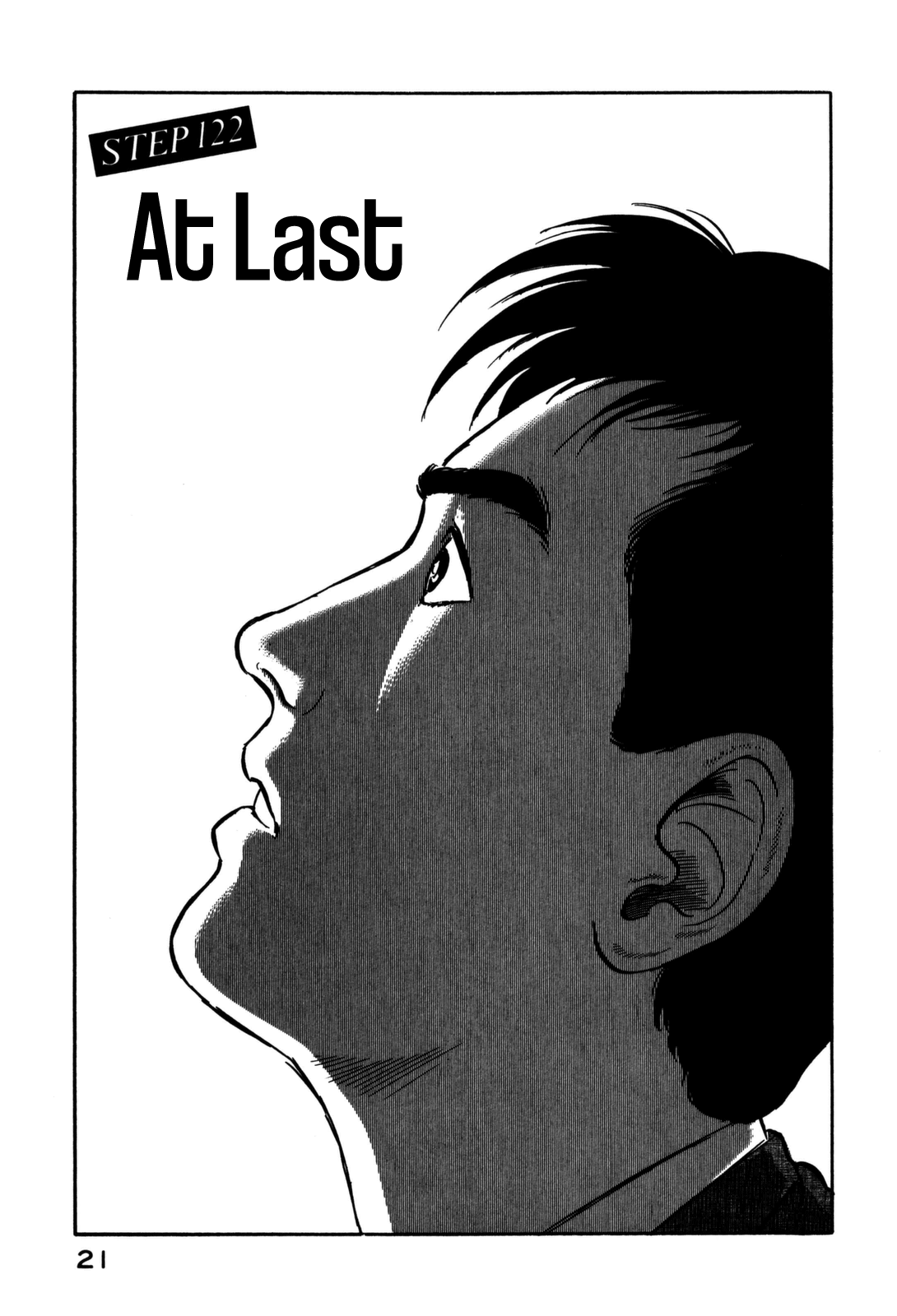 Section Chief Shima Kōsaku - Vol.13 Chapter 122: At Last