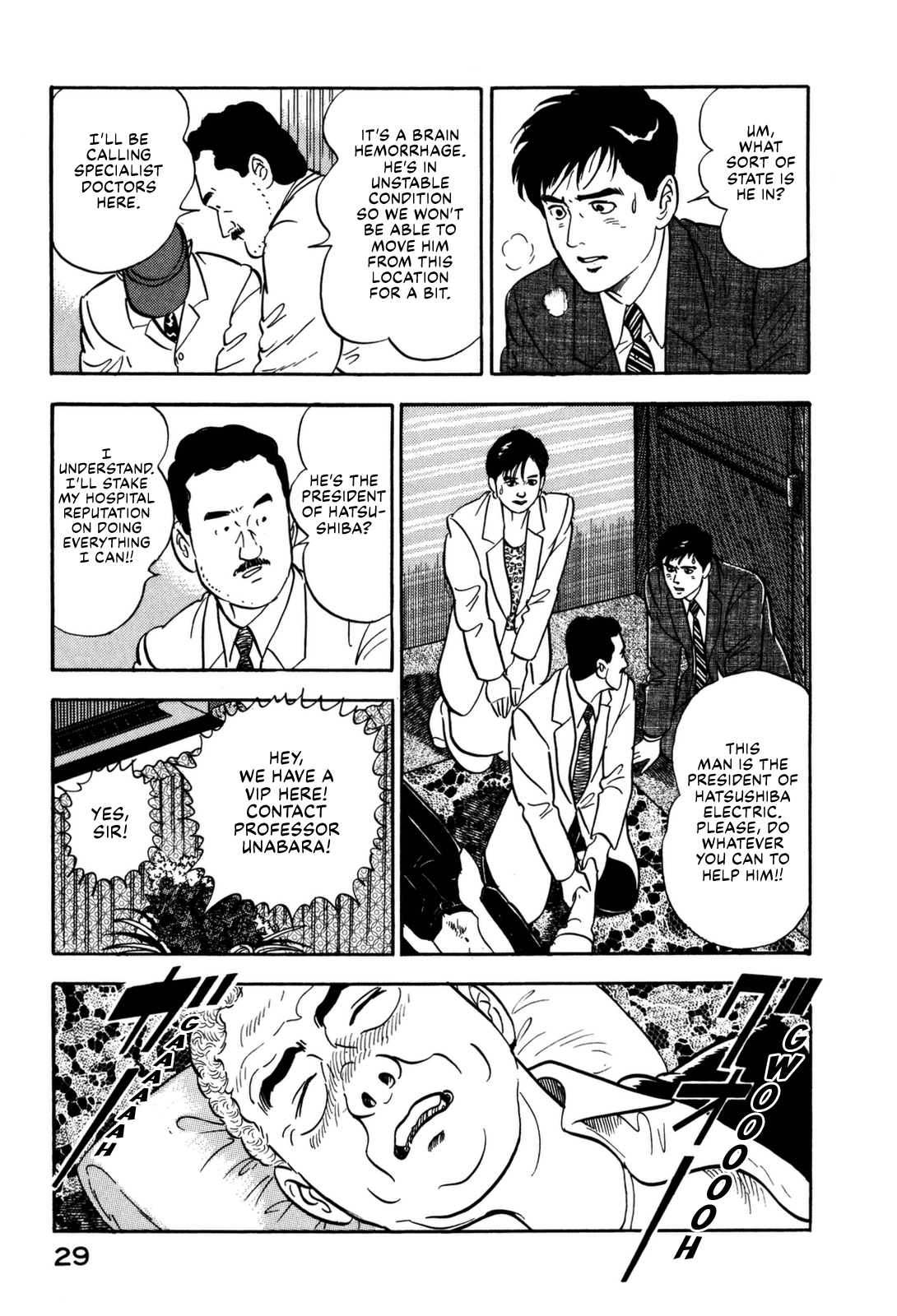 Section Chief Shima Kōsaku - Vol.13 Chapter 122: At Last