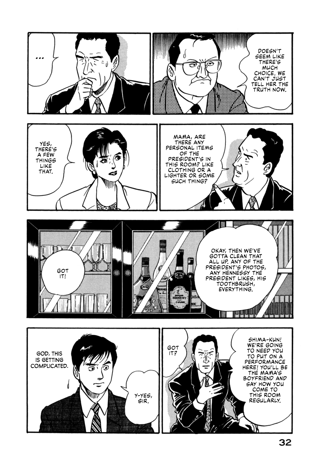 Section Chief Shima Kōsaku - Vol.13 Chapter 122: At Last