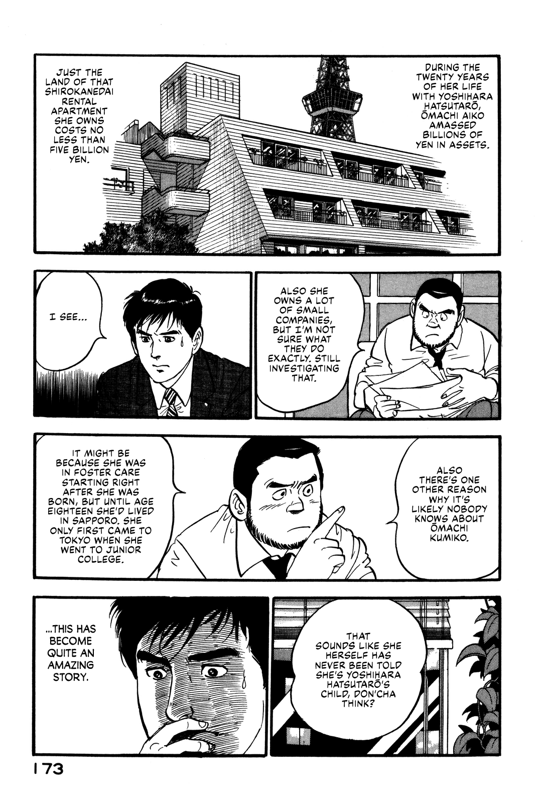 Section Chief Shima Kōsaku - Vol.6 Chapter 53: Then Man I Love Ii