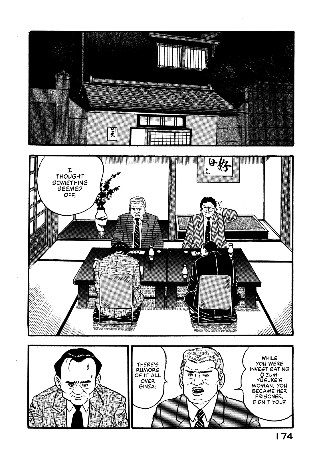 Section Chief Shima Kōsaku - Vol.6 Chapter 53: Then Man I Love Ii