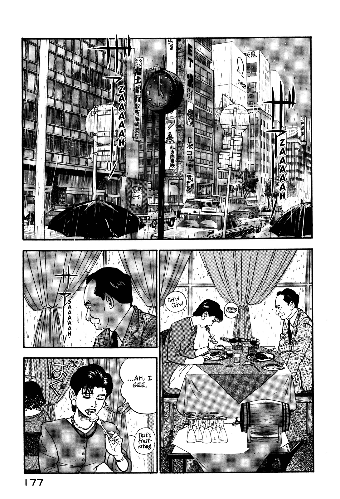 Section Chief Shima Kōsaku - Vol.6 Chapter 53: Then Man I Love Ii