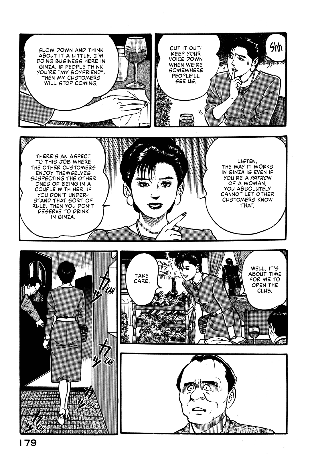 Section Chief Shima Kōsaku - Vol.6 Chapter 53: Then Man I Love Ii