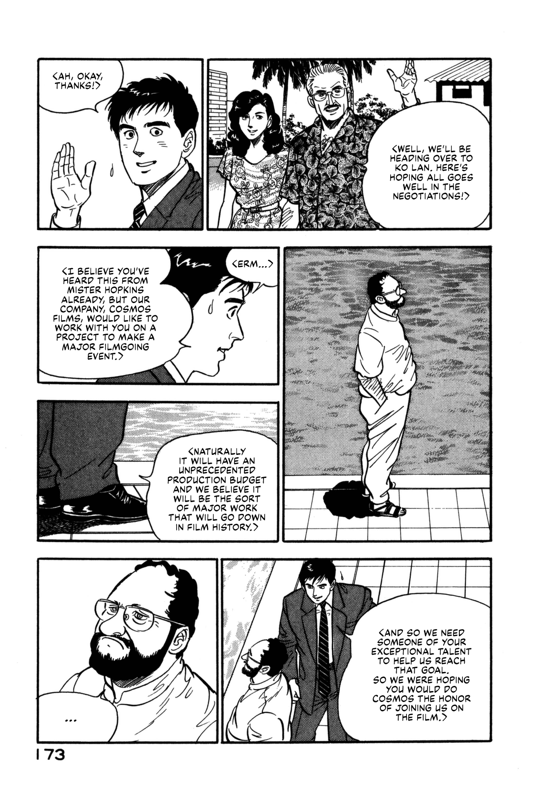 Section Chief Shima Kōsaku - Vol.16 Chapter 162: Strange Fruits