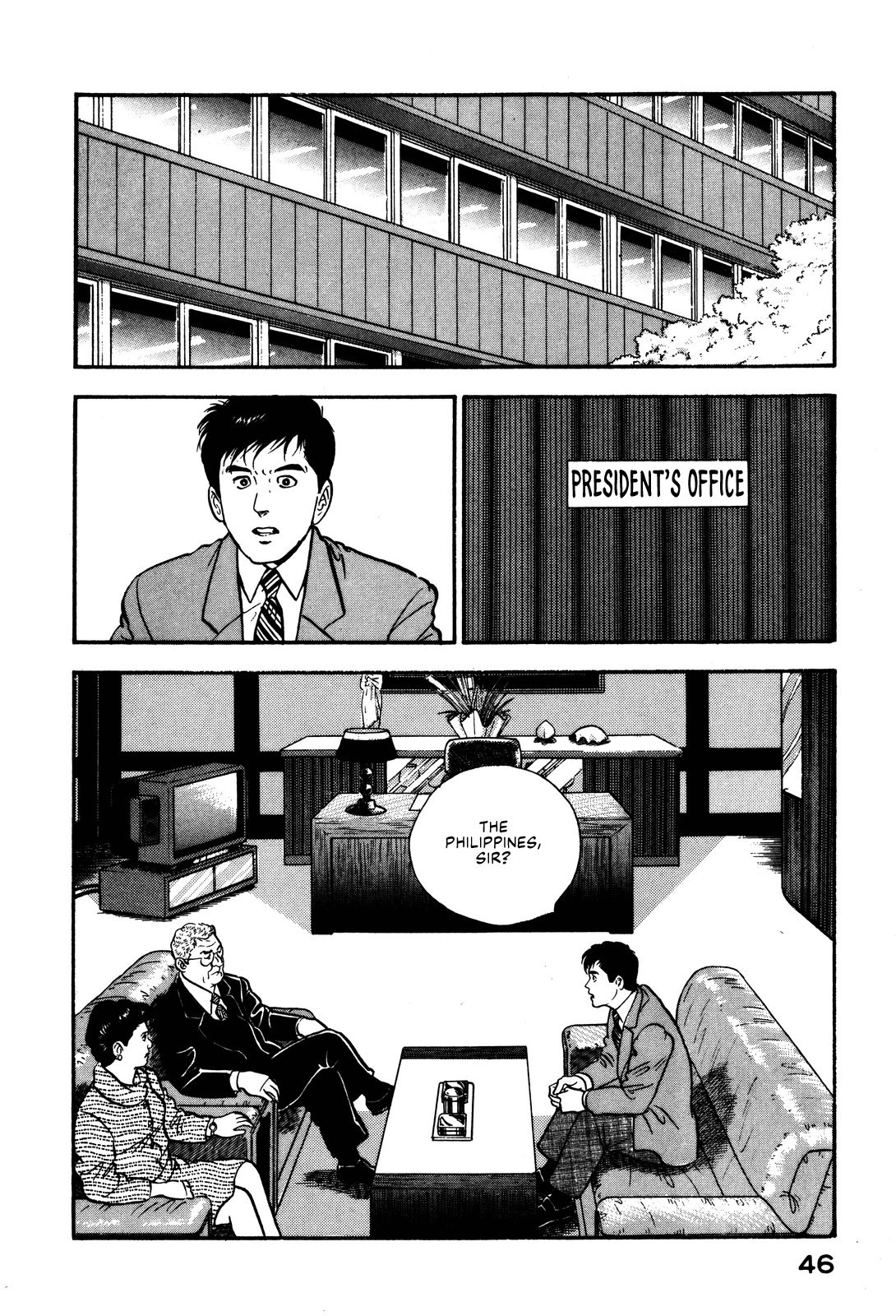 Section Chief Shima Kōsaku - Vol.10 Chapter 89: Softly, As In A Morning Sunrise