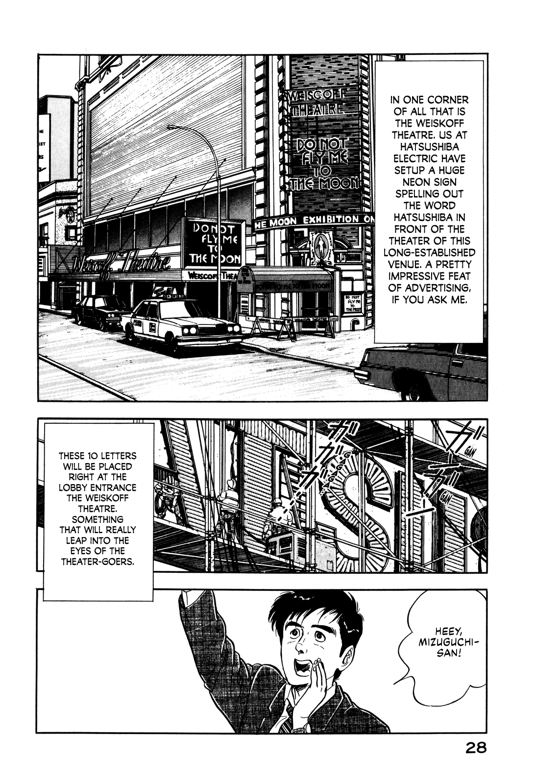 Section Chief Shima Kōsaku - Vol.2 Chapter 10: My Fair Lady