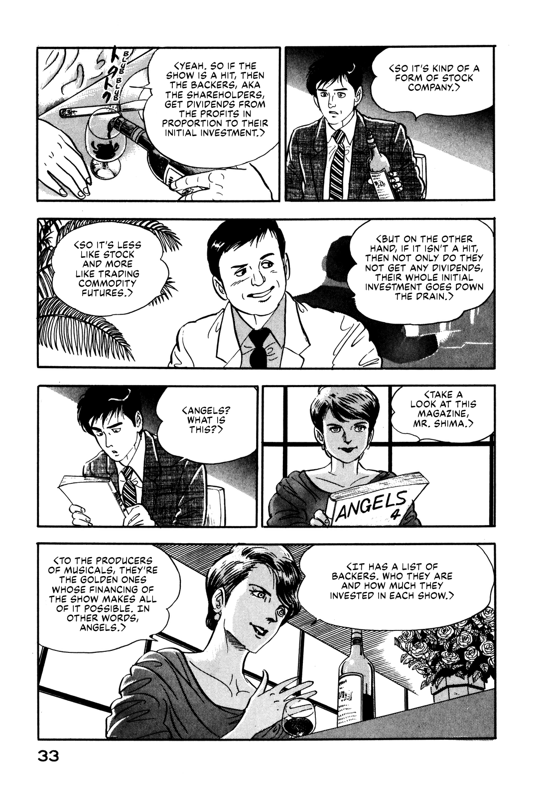 Section Chief Shima Kōsaku - Vol.2 Chapter 10: My Fair Lady