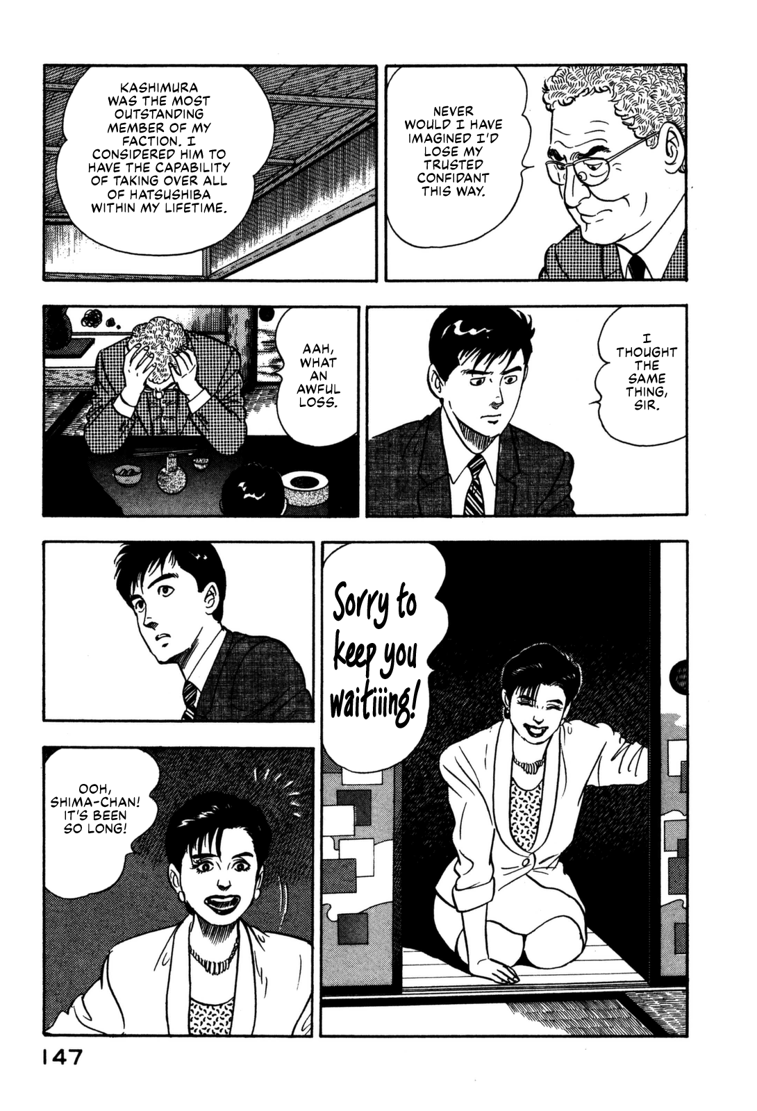 Section Chief Shima Kōsaku - Vol.12 Chapter 117: Don't Worry About Me