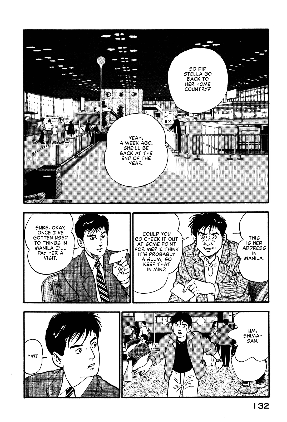 Section Chief Shima Kōsaku - Vol.10 Chapter 93: Anniversary Song