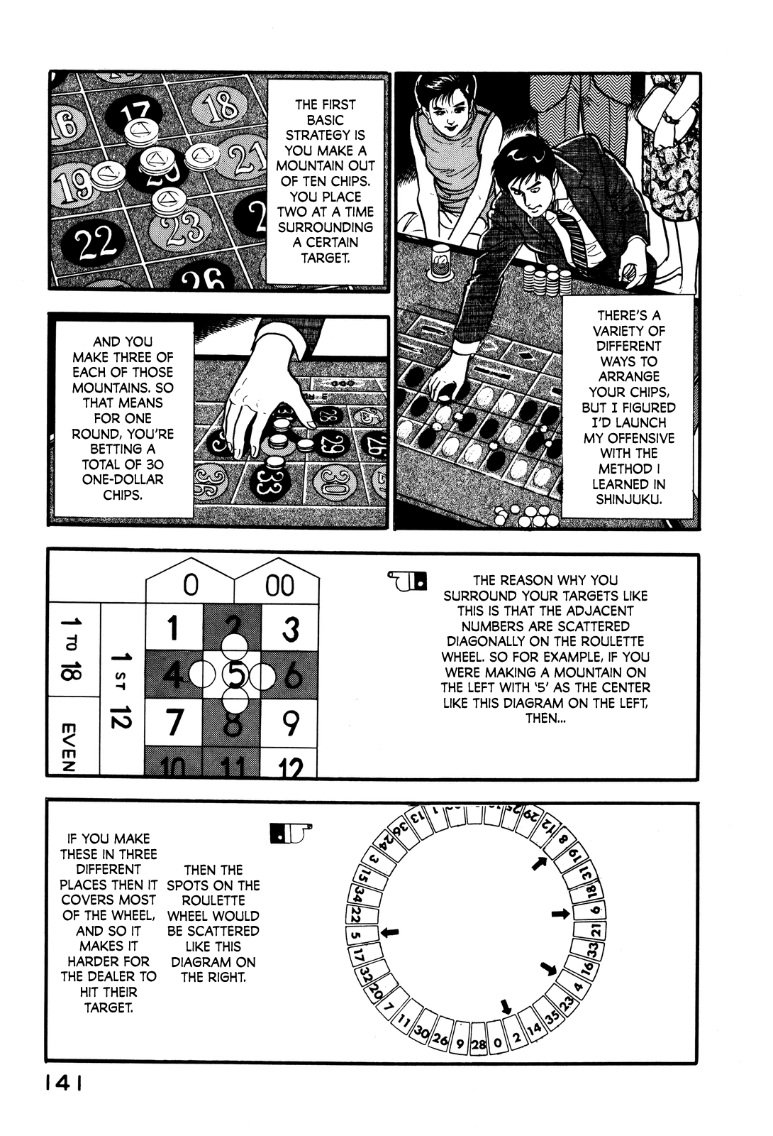 Section Chief Shima Kōsaku - Vol.3 Chapter 24: El Cóndor Pasa (If I Could)