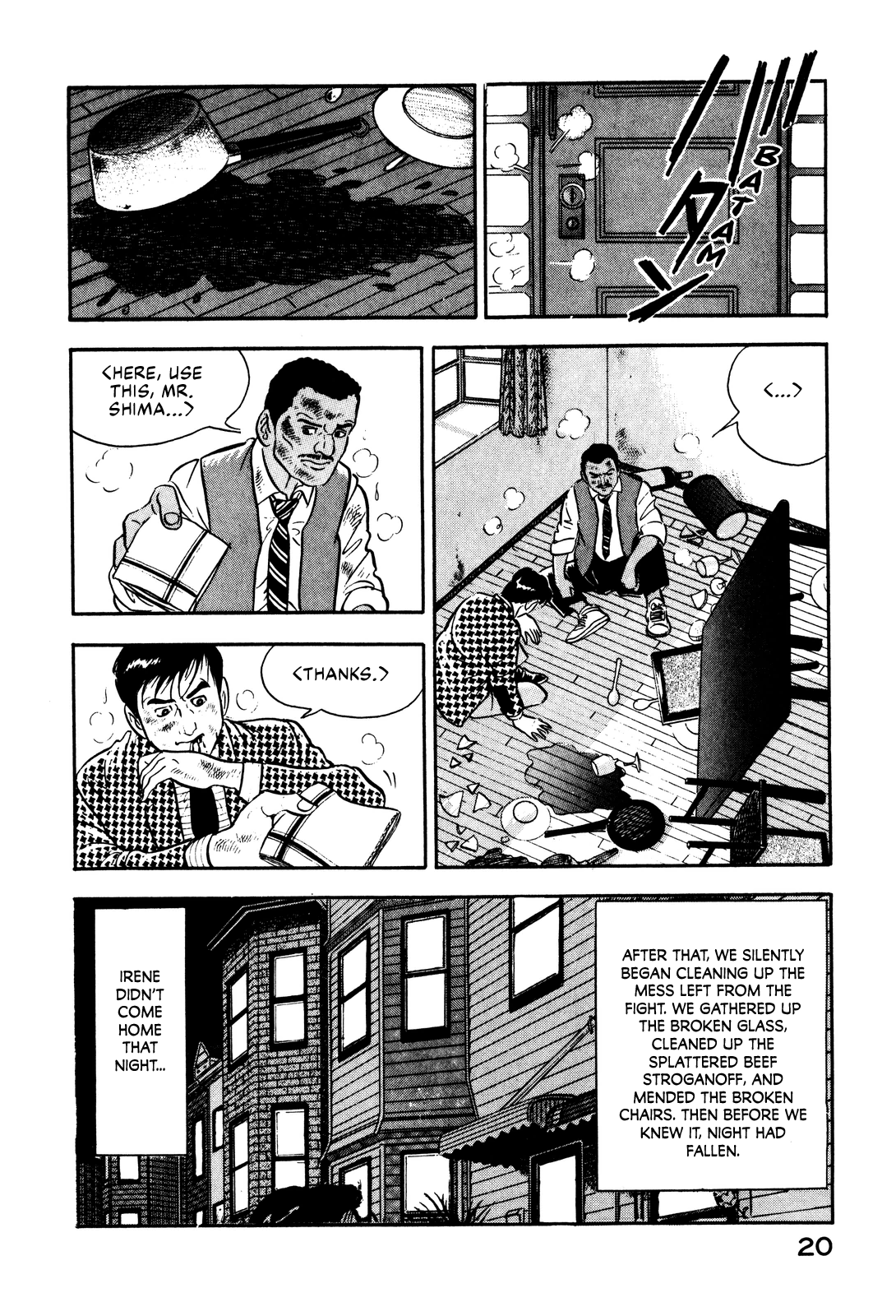 Section Chief Shima Kōsaku - Vol.2 Chapter 9: On The Sunny Side Of The Street