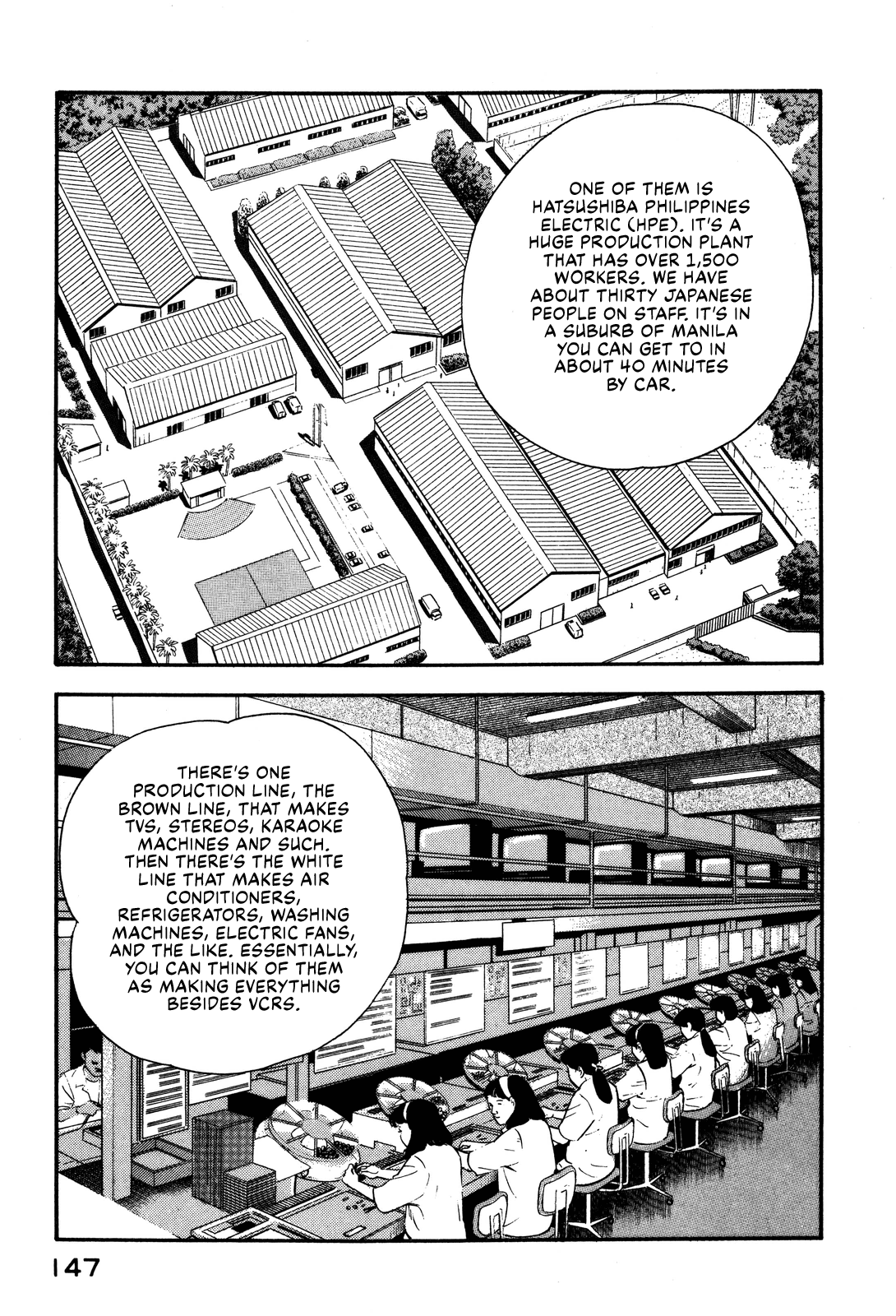 Section Chief Shima Kōsaku - Vol.10 Chapter 94: Dahil Sa Iyo (Because Of You)