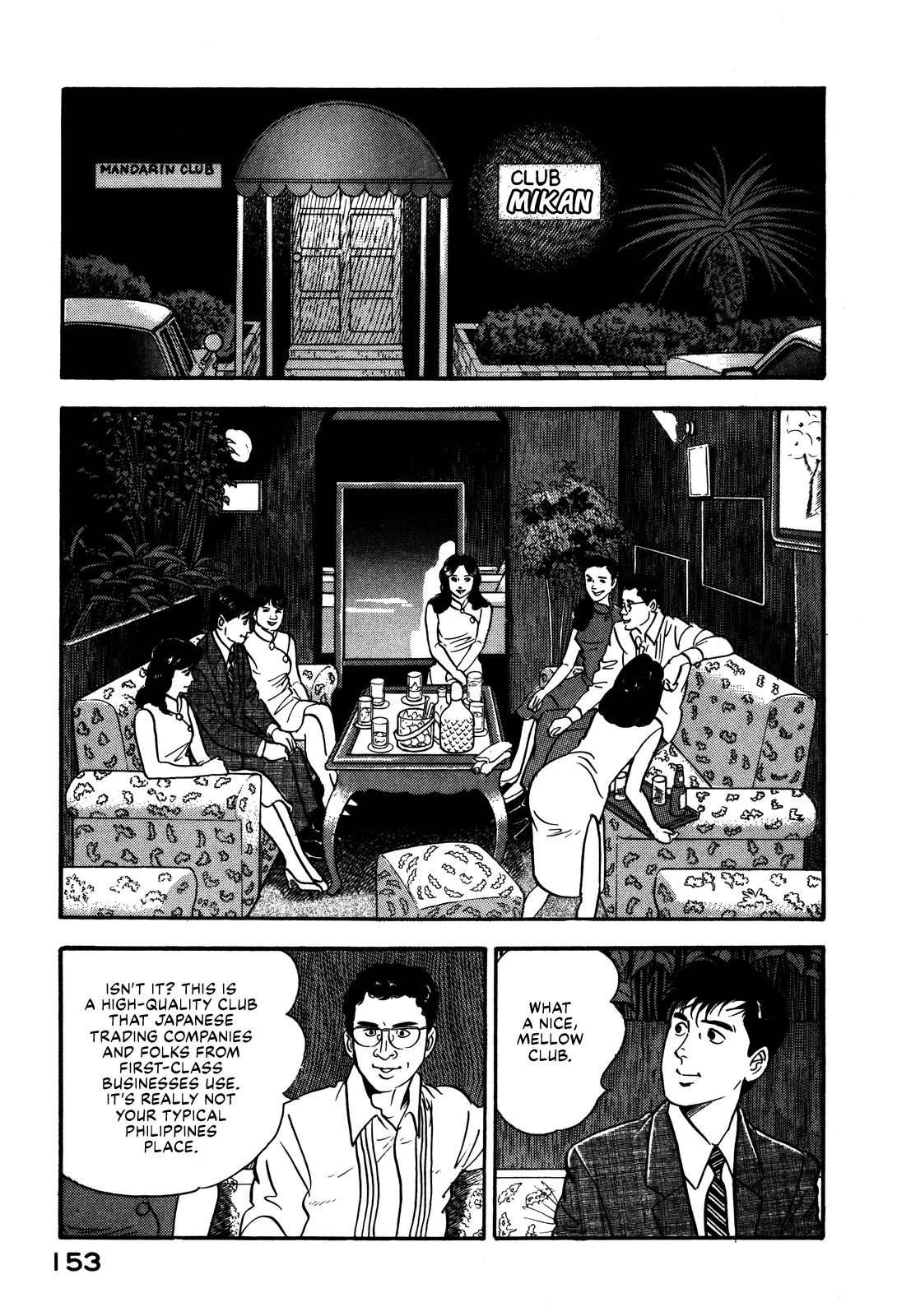 Section Chief Shima Kōsaku - Vol.10 Chapter 94: Dahil Sa Iyo (Because Of You)