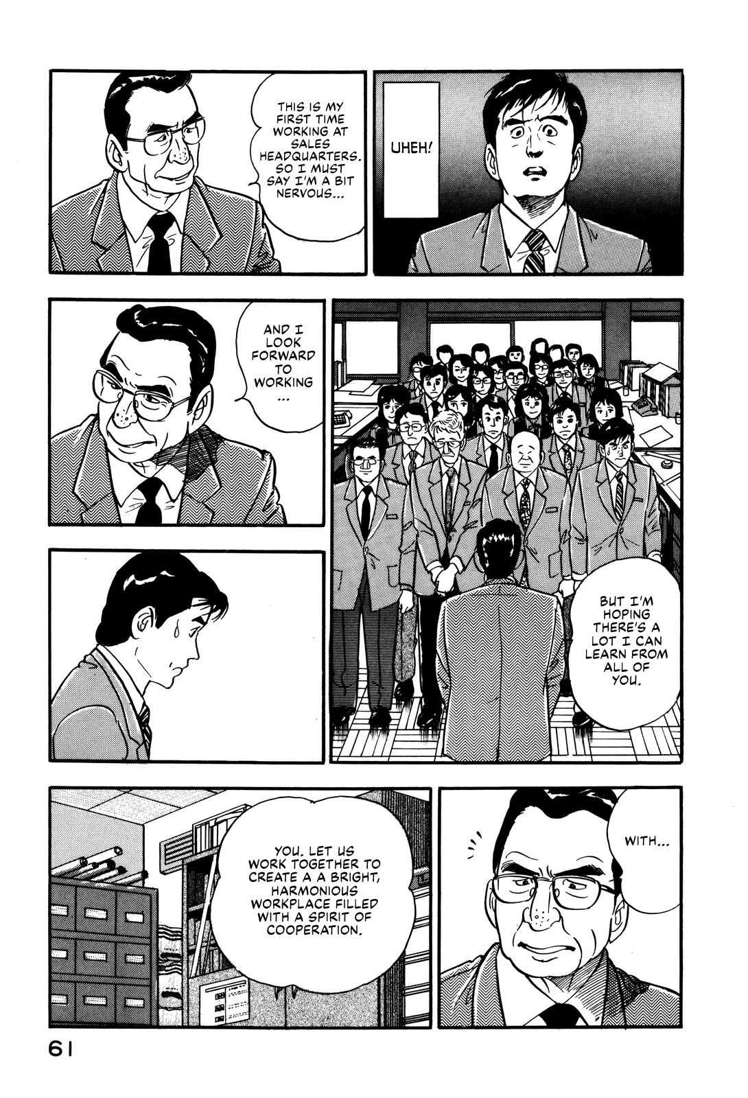 Section Chief Shima Kōsaku - Vol.3 Chapter 20: Mournin'