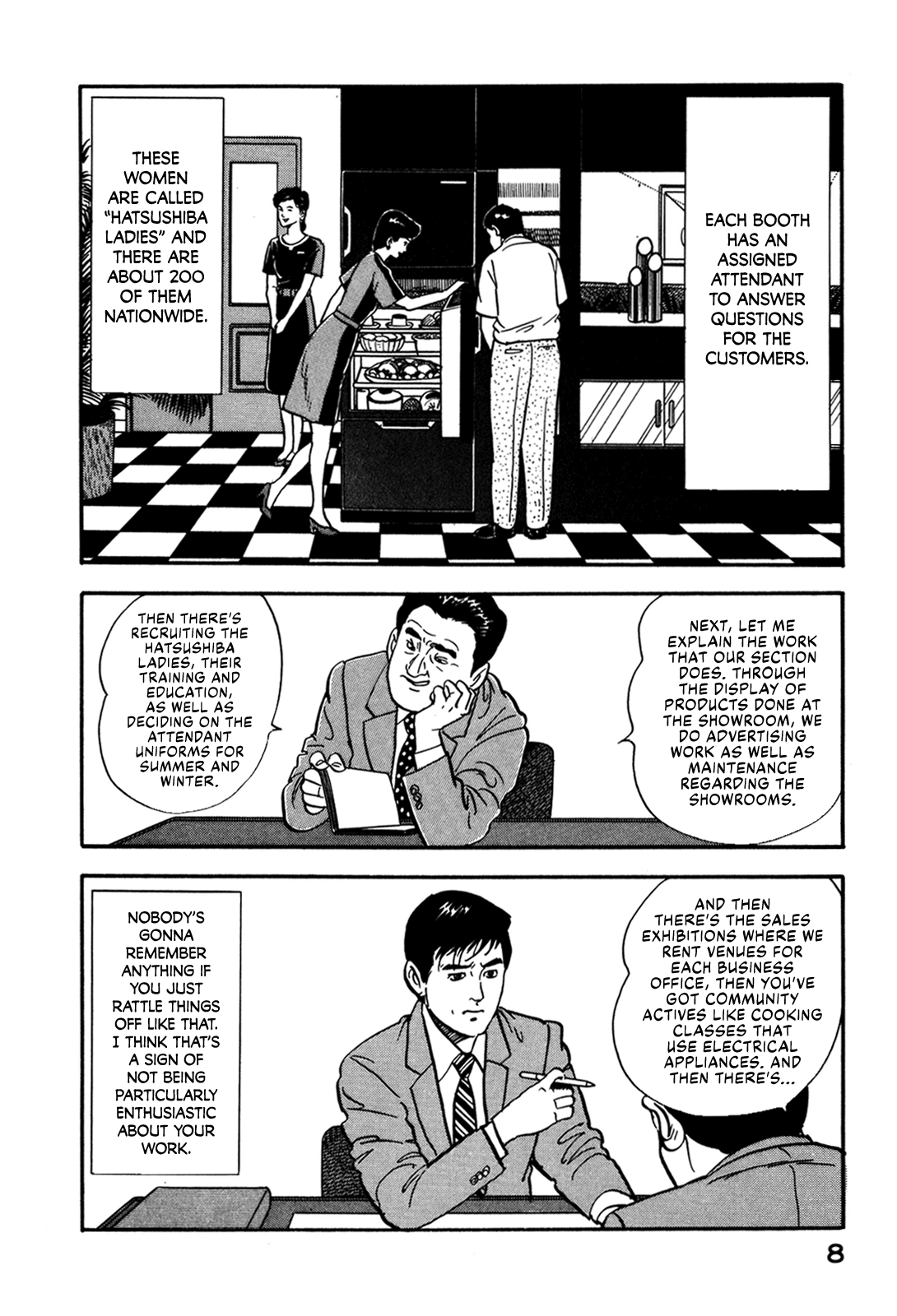 Section Chief Shima Kōsaku - Vol.6 Chapter 47: I Can't Get Started