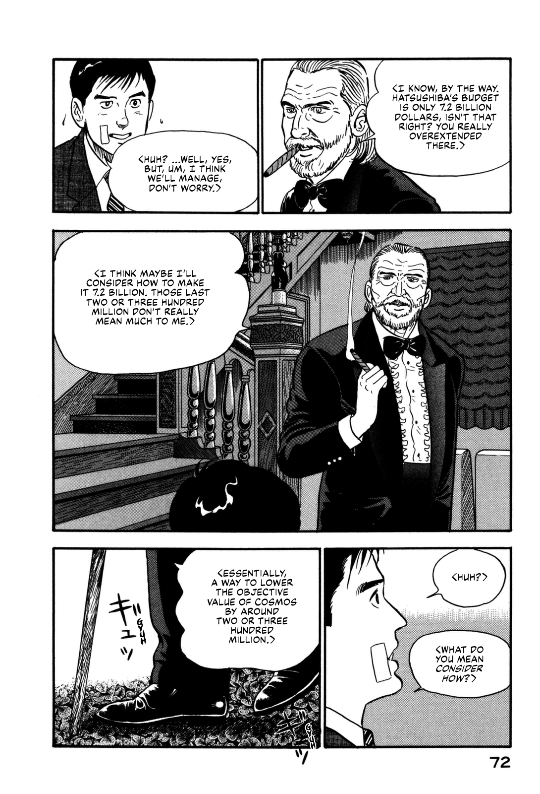 Section Chief Shima Kōsaku - Vol.15 Chapter 146: Reflection