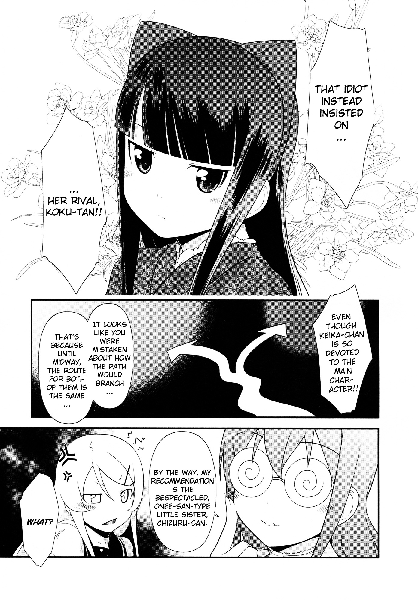 Ore No Imouto Ga Konna Ni Kawaii Wake Ga Nai - Official Anthology Comic - Chapter 4 : My Companion Can't Be This Cute!