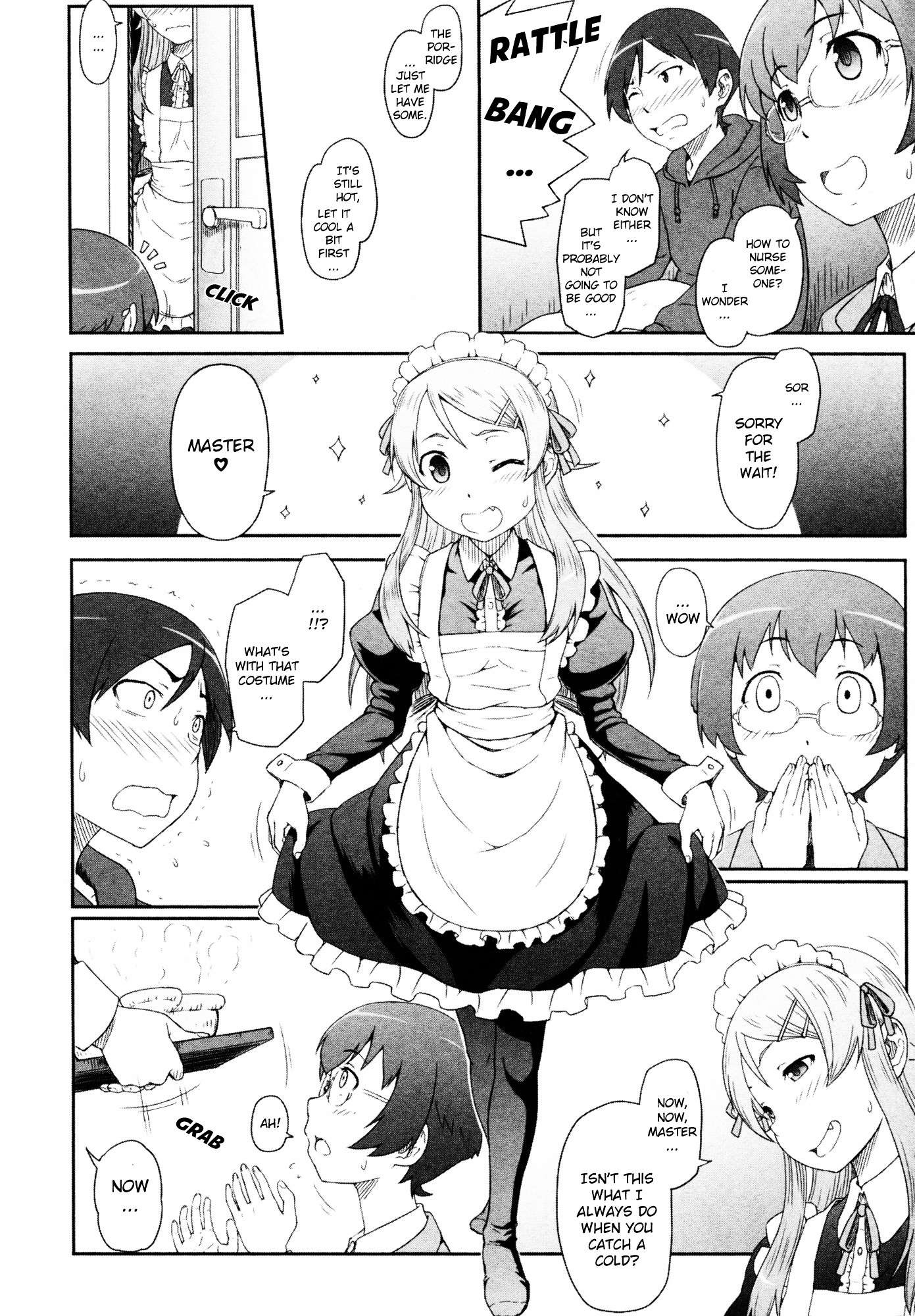 Ore No Imouto Ga Konna Ni Kawaii Wake Ga Nai - Official Anthology Comic - Chapter 12 : There's No Way My Little Sister Would Nurse Me!