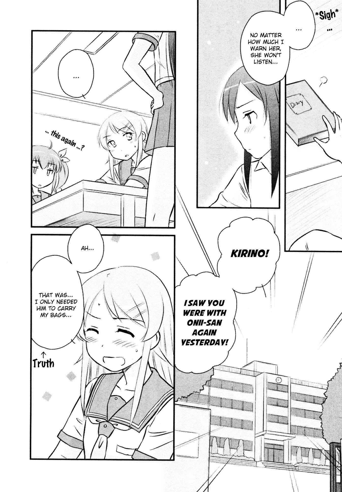 Ore No Imouto Ga Konna Ni Kawaii Wake Ga Nai - Official Anthology Comic - Chapter 3 : There's No Way They're Just Friendly, Right?