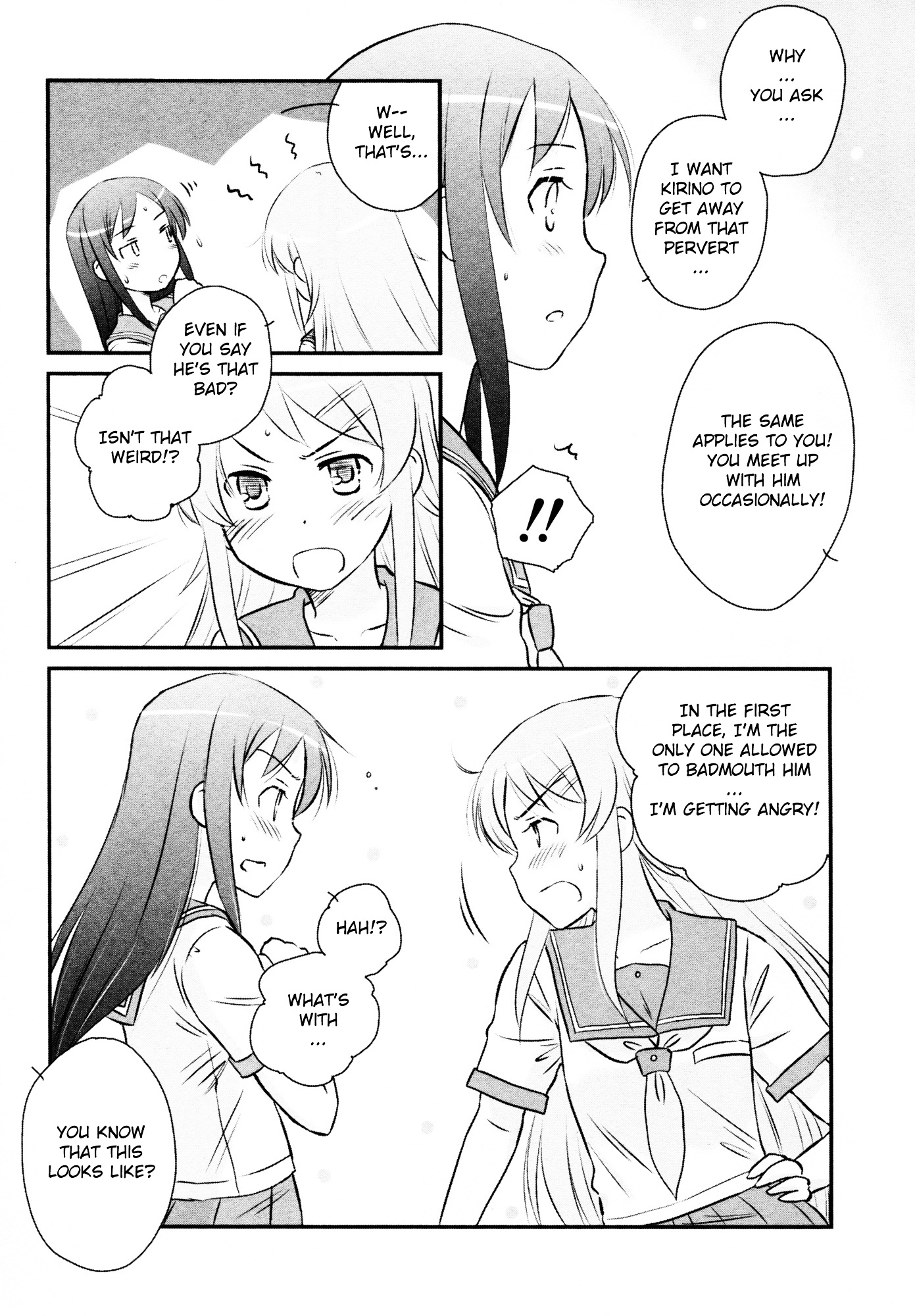 Ore No Imouto Ga Konna Ni Kawaii Wake Ga Nai - Official Anthology Comic - Chapter 3 : There's No Way They're Just Friendly, Right?