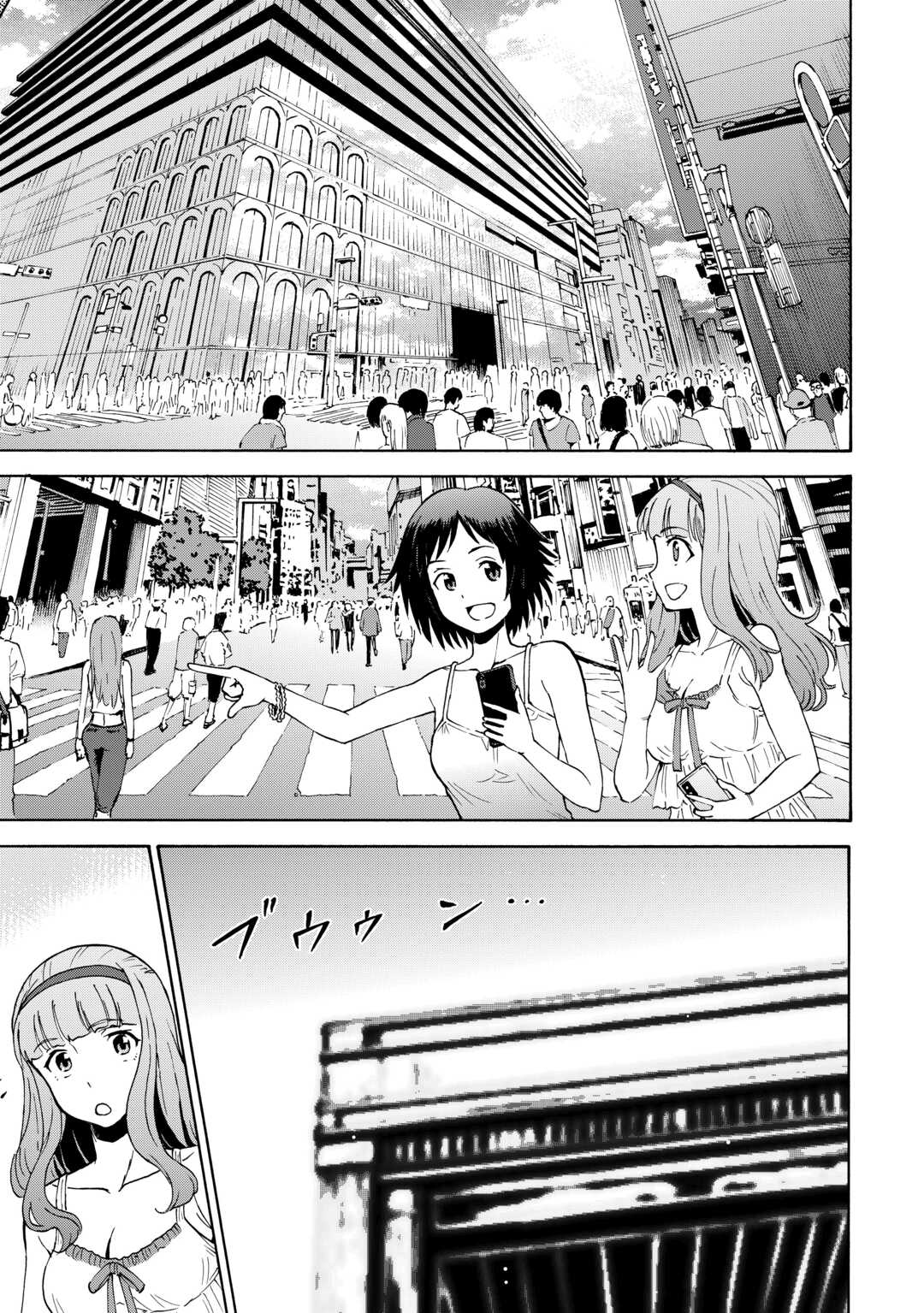 Gate 0: Jieitai Ginzai Nite Kaku Tatakaeri - Chapter 1