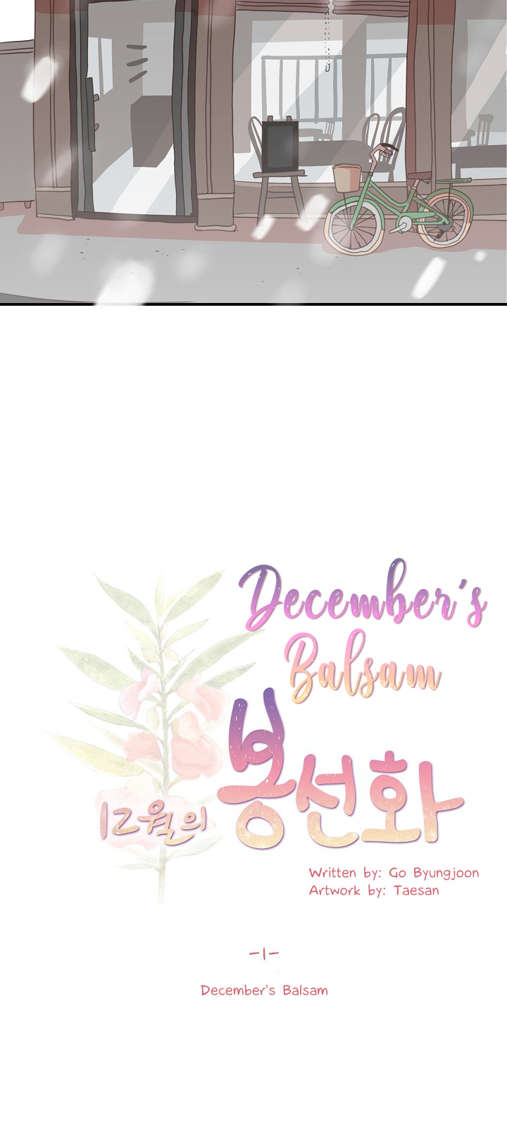 December's Balsam - Chapter 1: December S Balsam