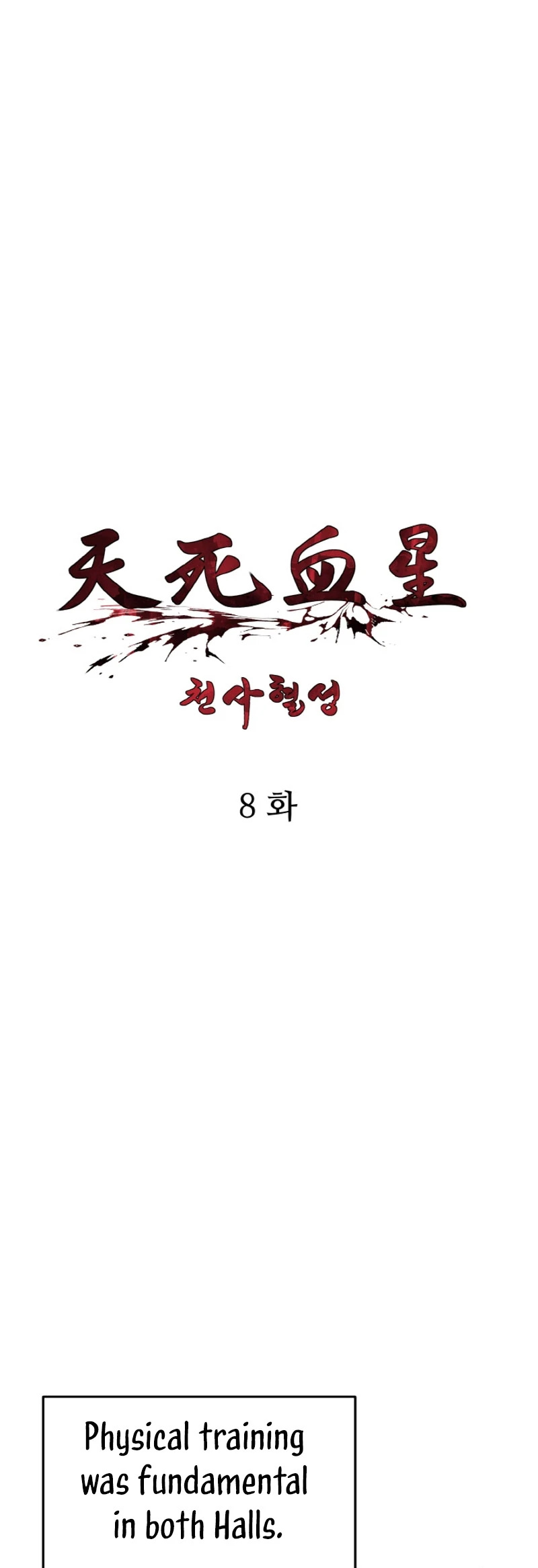 Heavenly Blood Star - Chapter 8