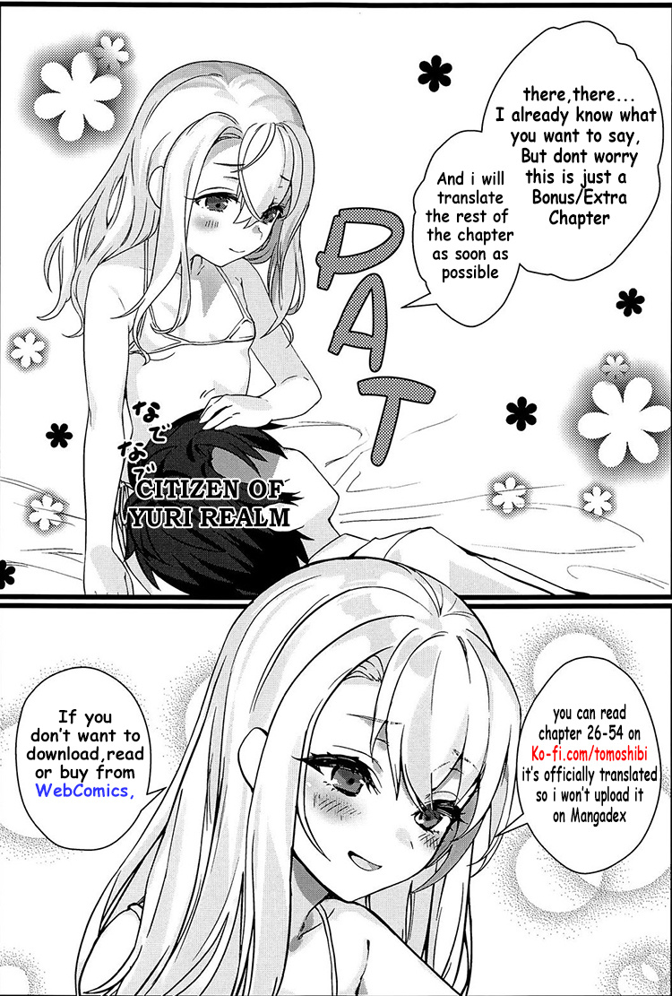 She Is Still Cute Today - Chapter 40.5