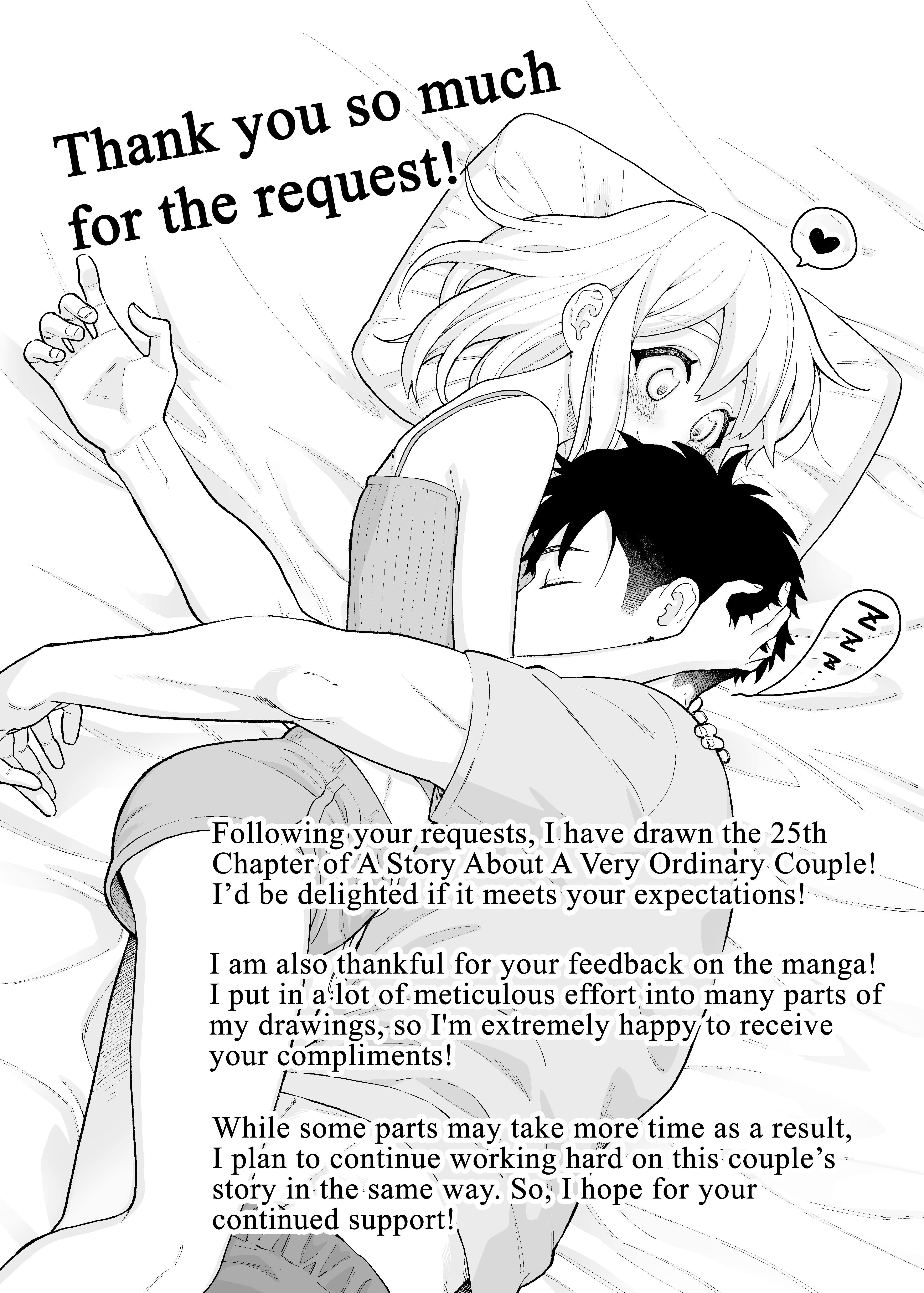 A Story About A Very Ordinary Couple - Vol.4 Chapter 25