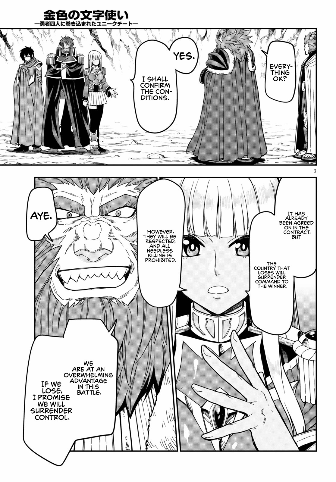 Konjiki No Moji Tsukai - Yuusha Yonin Ni Makikomareta Unique Cheat - Chapter 80: The Astonishing First Battle, Part 1