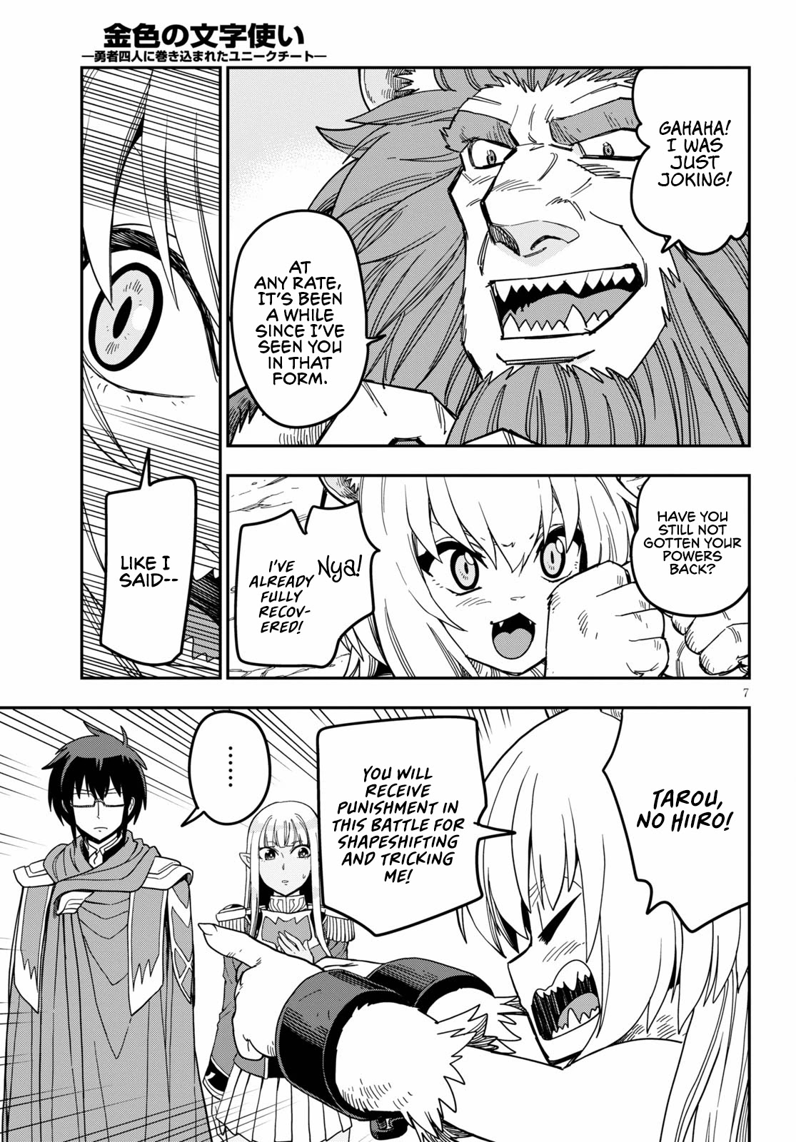 Konjiki No Moji Tsukai - Yuusha Yonin Ni Makikomareta Unique Cheat - Chapter 80: The Astonishing First Battle, Part 1