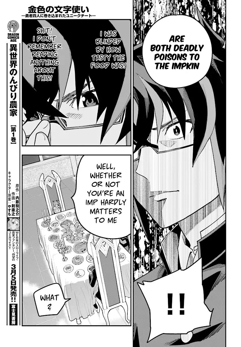 Konjiki No Moji Tsukai - Yuusha Yonin Ni Makikomareta Unique Cheat - Chapter 38