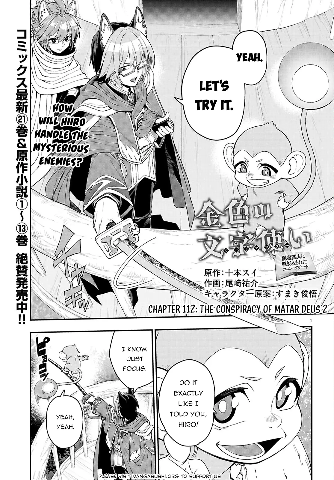 Konjiki No Moji Tsukai - Yuusha Yonin Ni Makikomareta Unique Cheat - Chapter 112: The Conspiracy Of Matar Deus (2)