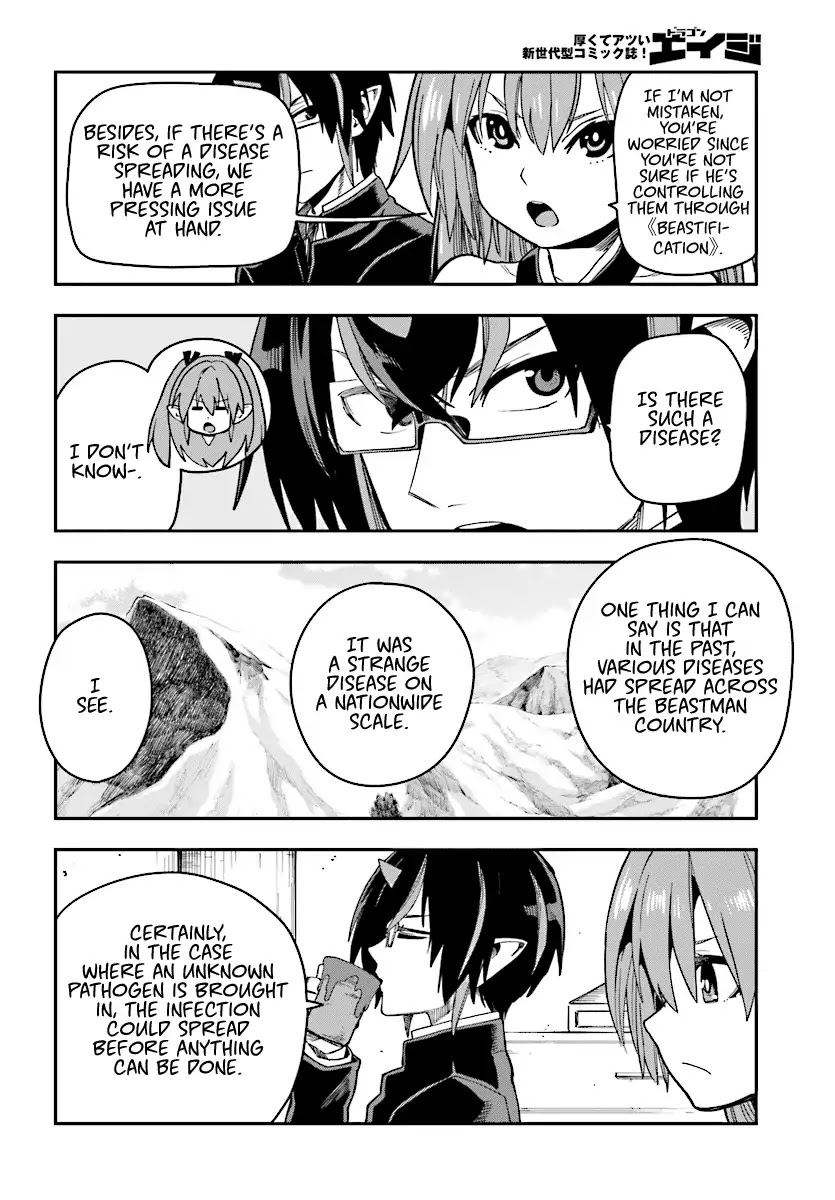 Konjiki No Moji Tsukai - Yuusha Yonin Ni Makikomareta Unique Cheat - Chapter 50: Search And The Field Thief