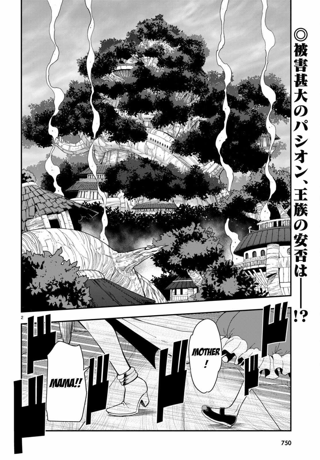 Konjiki No Moji Tsukai - Yuusha Yonin Ni Makikomareta Unique Cheat - Chapter 100