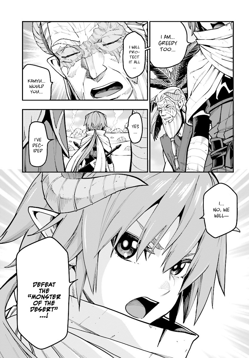 Konjiki No Moji Tsukai - Yuusha Yonin Ni Makikomareta Unique Cheat - Chapter 44: Father And Child, An Inherited Will