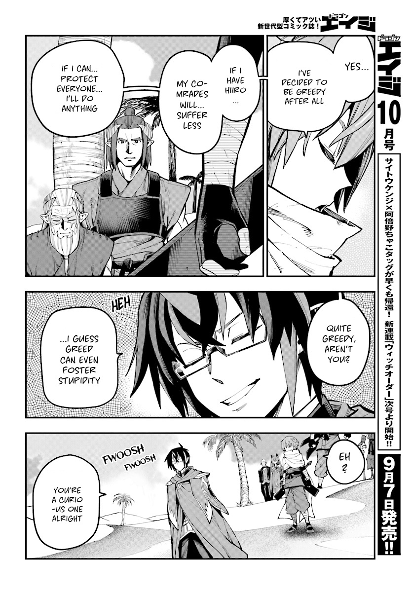 Konjiki No Moji Tsukai - Yuusha Yonin Ni Makikomareta Unique Cheat - Chapter 44: Father And Child, An Inherited Will