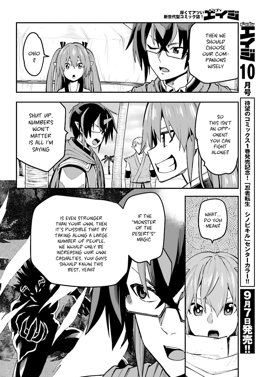 Konjiki No Moji Tsukai - Yuusha Yonin Ni Makikomareta Unique Cheat - Chapter 44: Father And Child, An Inherited Will