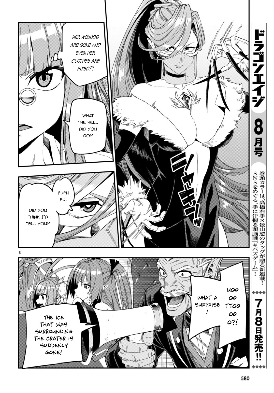 Konjiki No Moji Tsukai - Yuusha Yonin Ni Makikomareta Unique Cheat - Chapter 87: A Battle Between Two Camps (1)