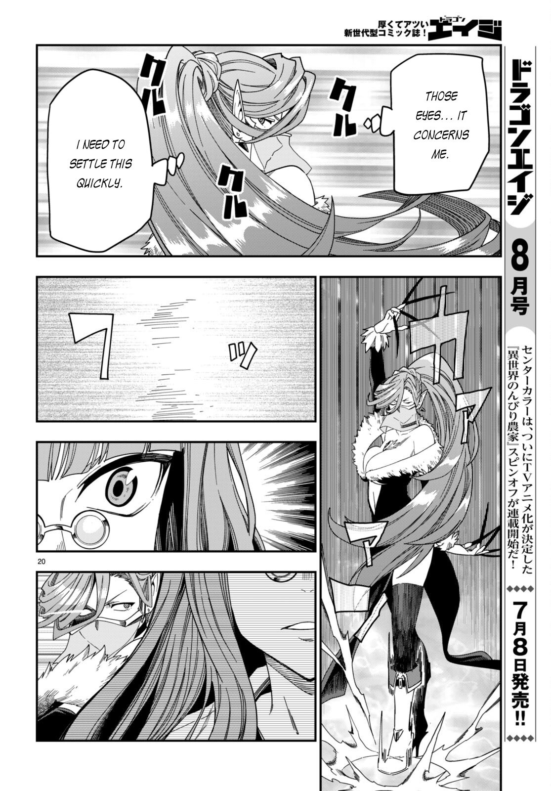 Konjiki No Moji Tsukai - Yuusha Yonin Ni Makikomareta Unique Cheat - Chapter 87: A Battle Between Two Camps (1)