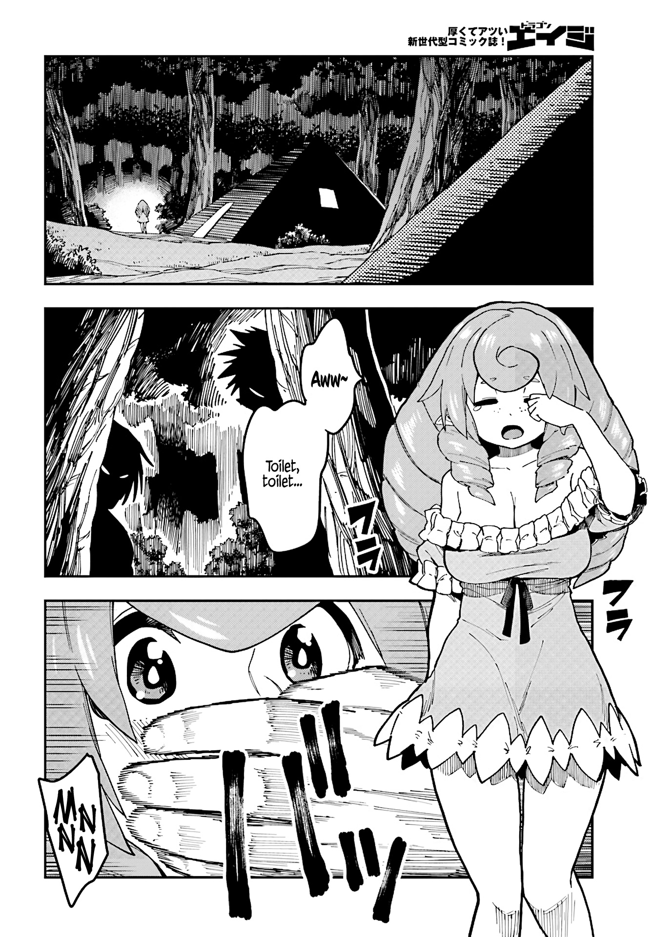 Konjiki No Moji Tsukai - Yuusha Yonin Ni Makikomareta Unique Cheat - Chapter 48: Elf Village