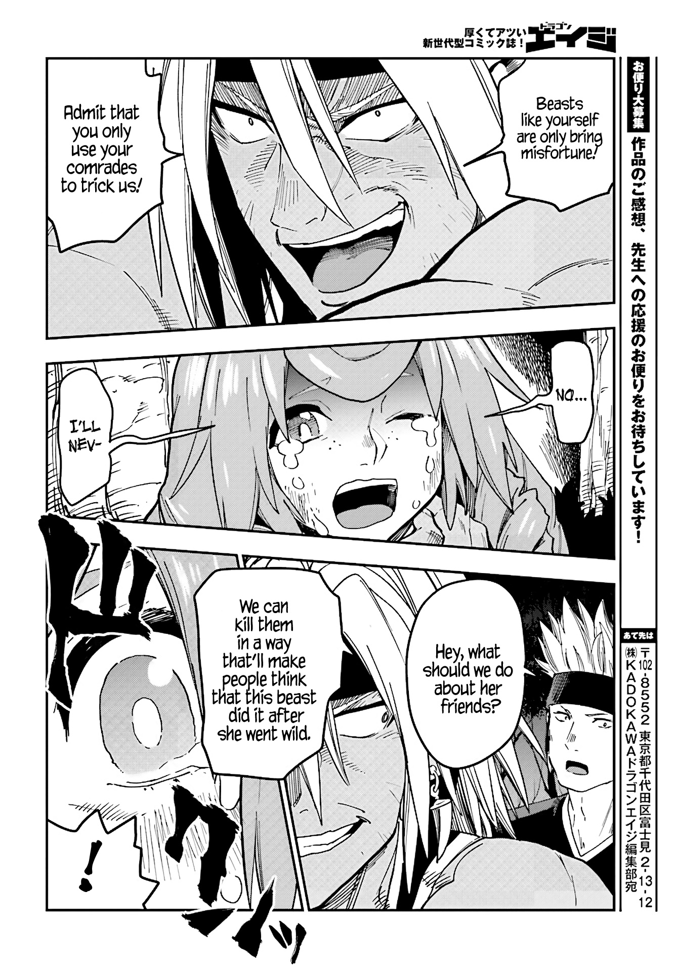 Konjiki No Moji Tsukai - Yuusha Yonin Ni Makikomareta Unique Cheat - Chapter 48: Elf Village