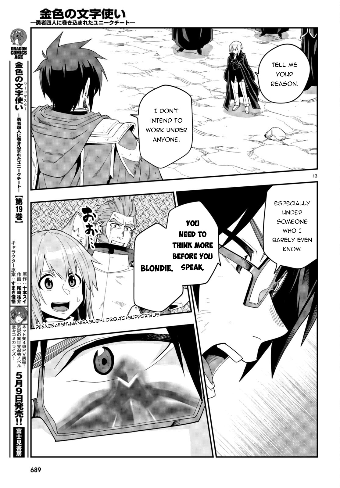 Konjiki No Moji Tsukai - Yuusha Yonin Ni Makikomareta Unique Cheat - Chapter 96: Matar Deus I