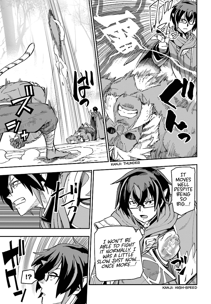 Konjiki No Moji Tsukai - Yuusha Yonin Ni Makikomareta Unique Cheat - Chapter 51: Attack Of The Insane Beastman, Part 1