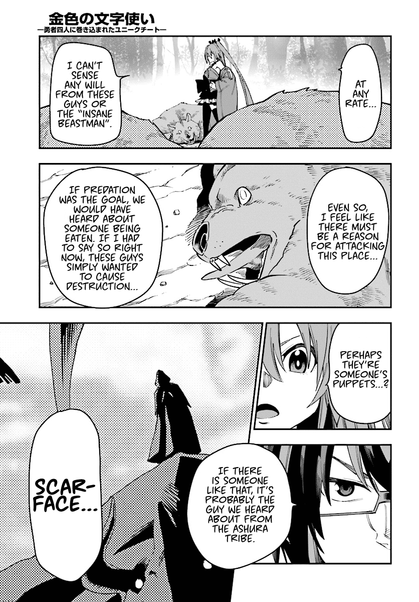 Konjiki No Moji Tsukai - Yuusha Yonin Ni Makikomareta Unique Cheat - Chapter 51: Attack Of The Insane Beastman, Part 1