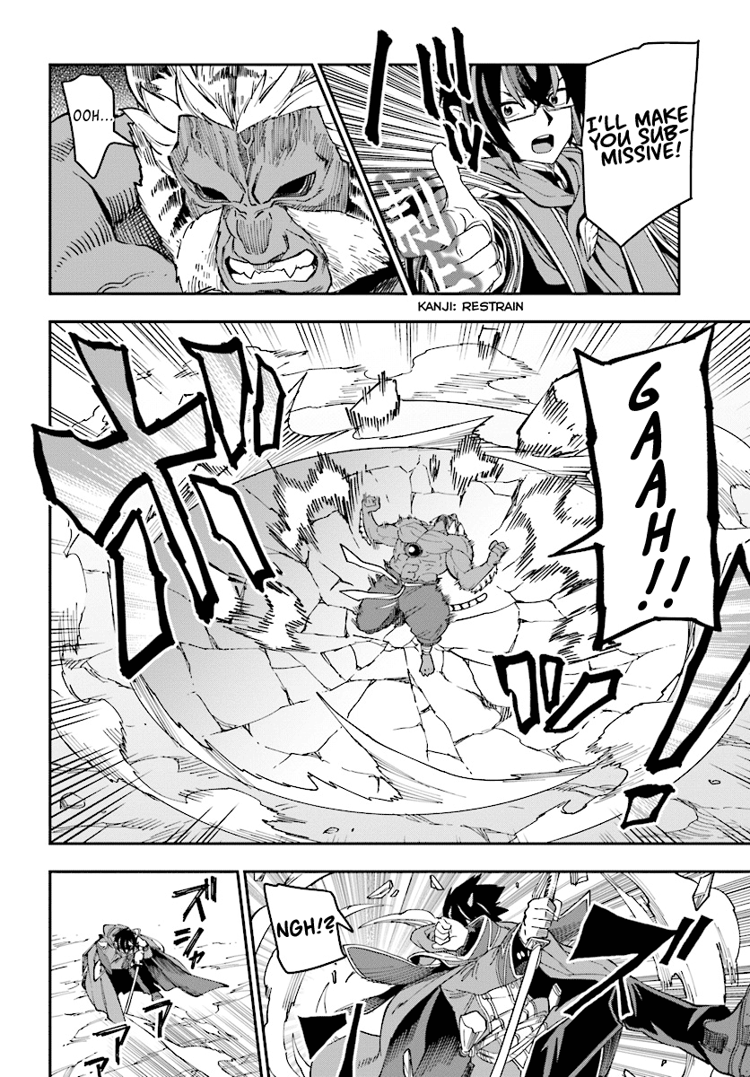 Konjiki No Moji Tsukai - Yuusha Yonin Ni Makikomareta Unique Cheat - Chapter 51: Attack Of The Insane Beastman, Part 1