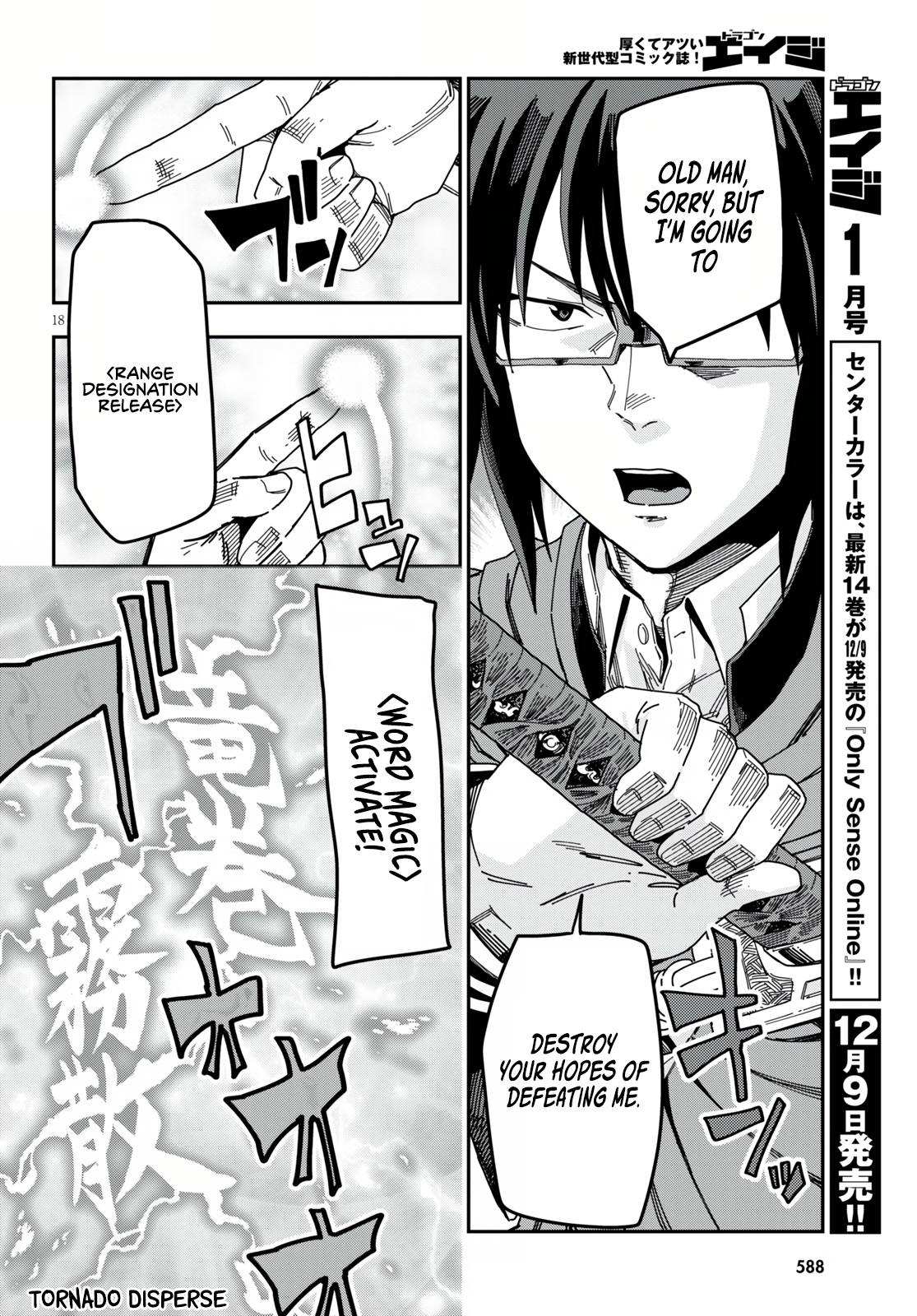 Konjiki No Moji Tsukai - Yuusha Yonin Ni Makikomareta Unique Cheat - Chapter 82